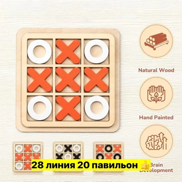 Игрушка, дерево — фото 2
