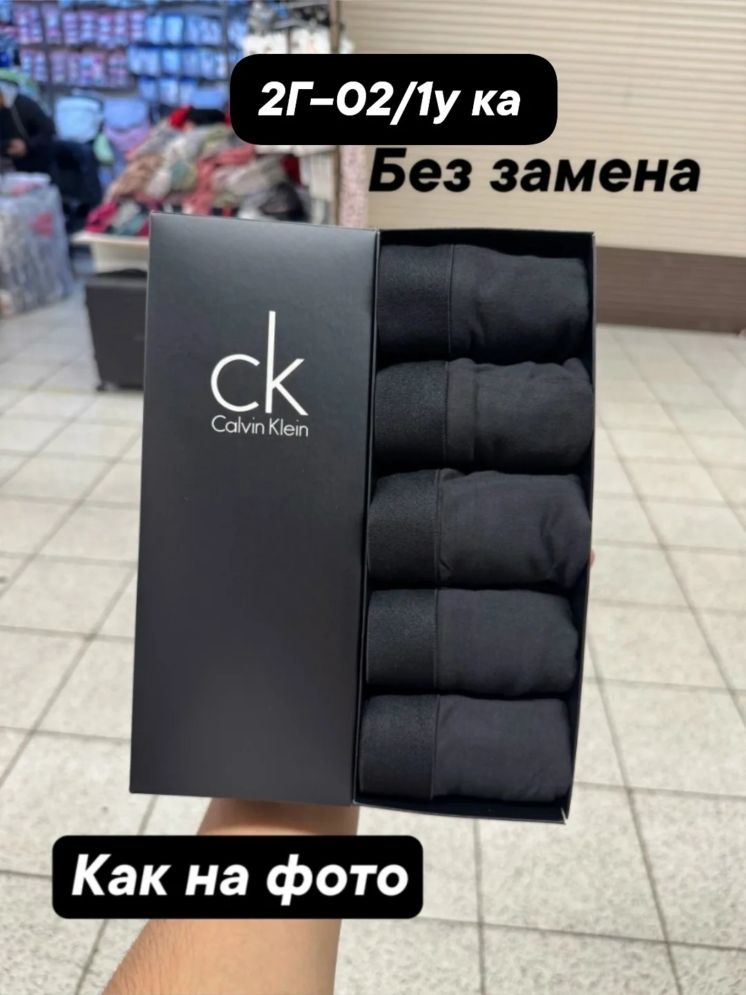 Трусы мужские Calvin Klein — фото 3