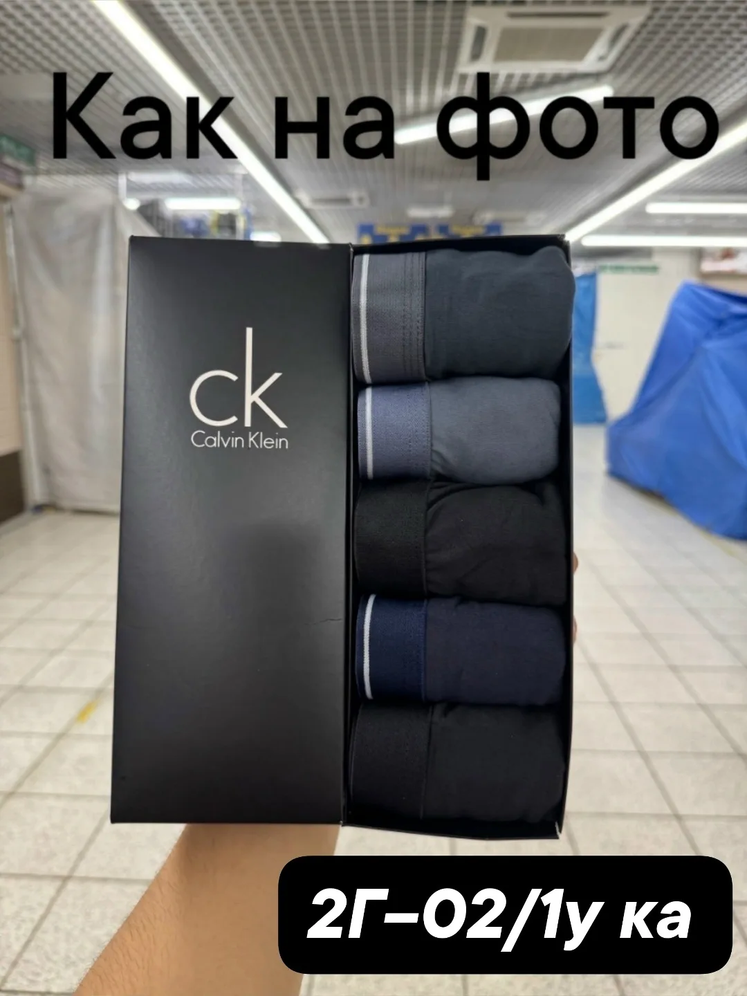 Трусы мужские Calvin Klein — фото 5