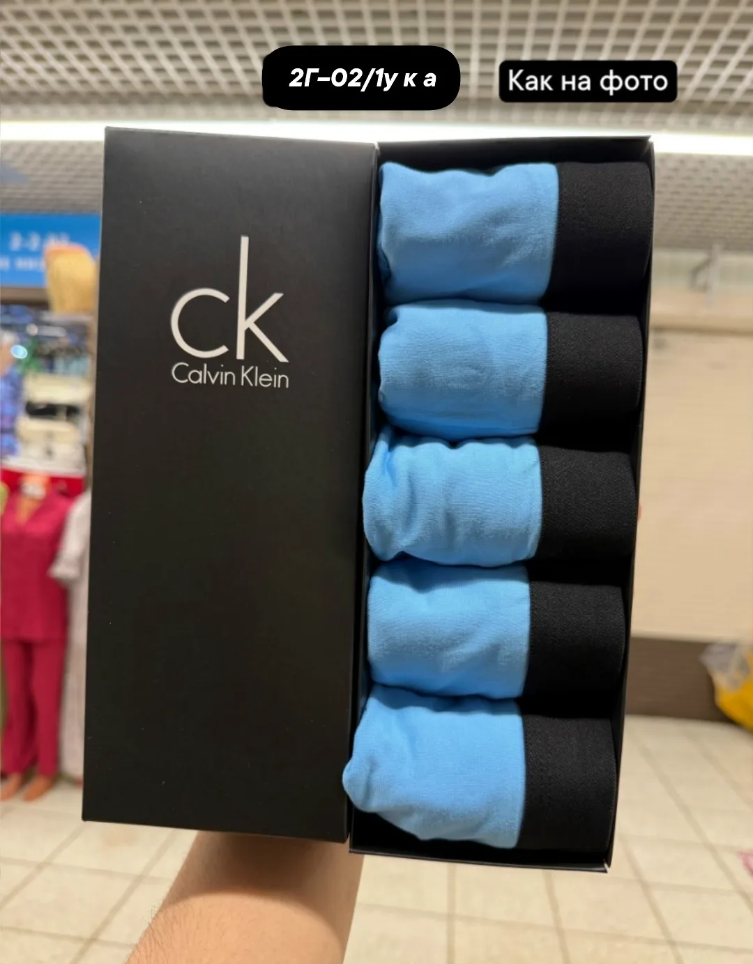 Трусы мужские Calvin Klein — фото 6