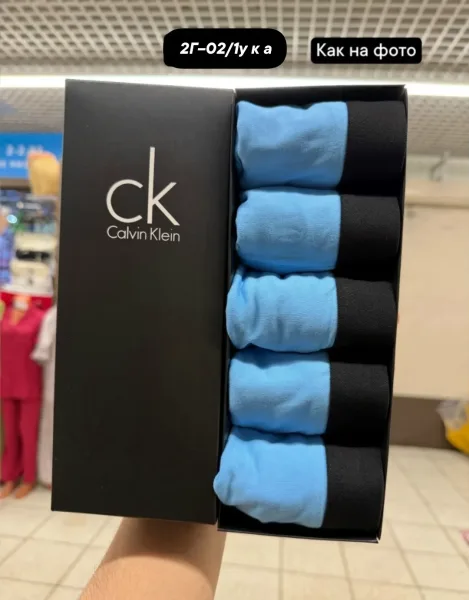 Трусы мужские Calvin Klein — фото 6