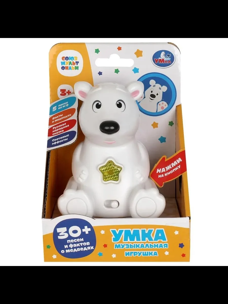 Музыкальная игрушка — фото 2