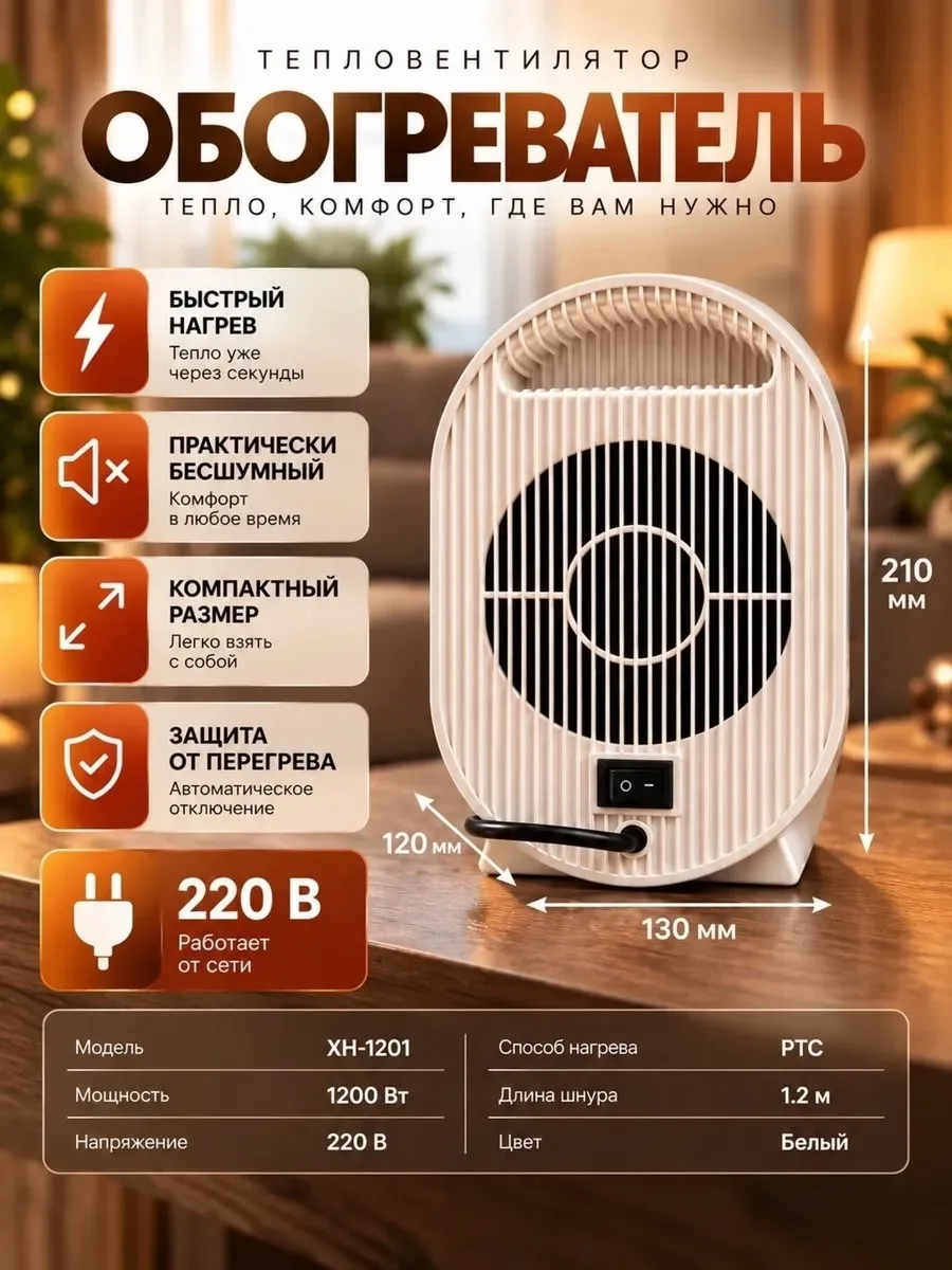 Основная информация Синий — фото 5
