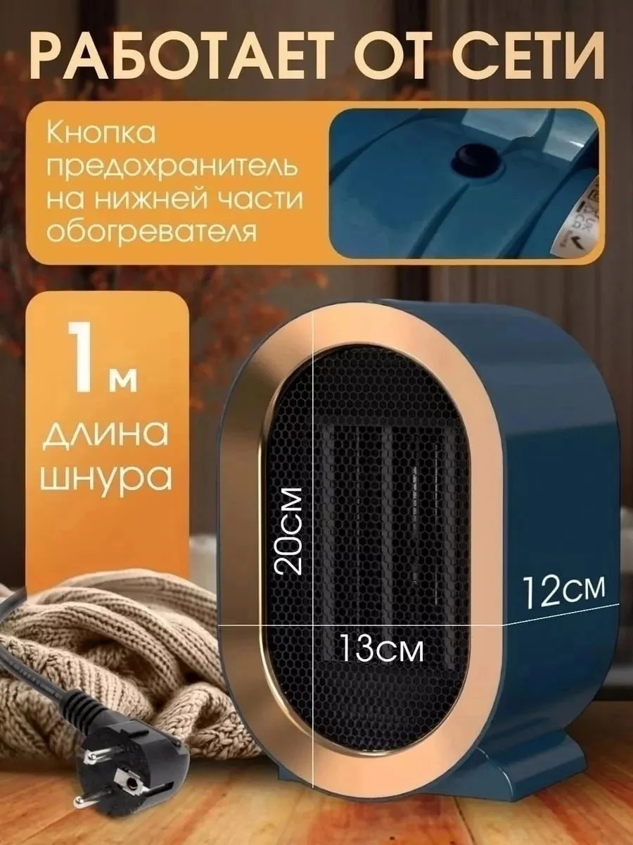 Основная информация Синий — фото 6