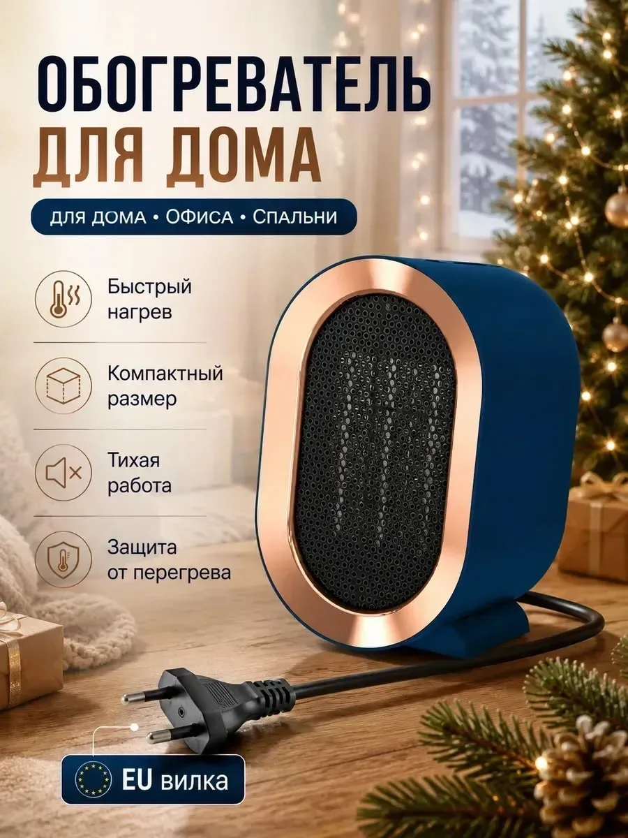 Основная информация Синий — фото 8