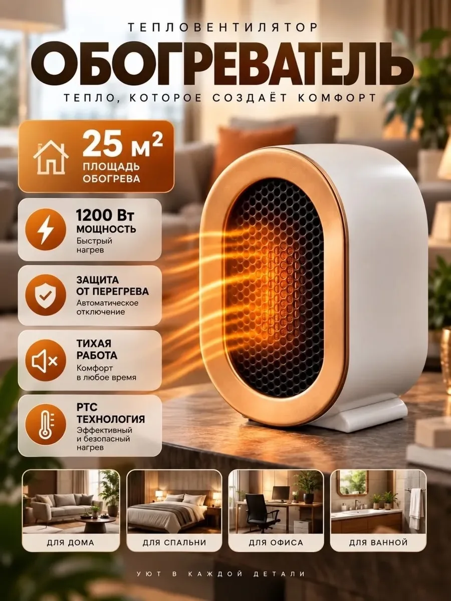 Основная информация Синий — фото 9