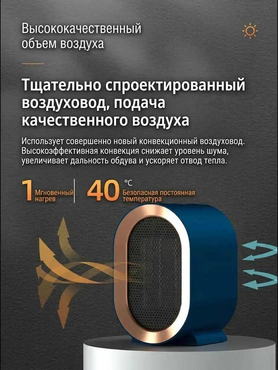 Основная информация Синий — фото 10