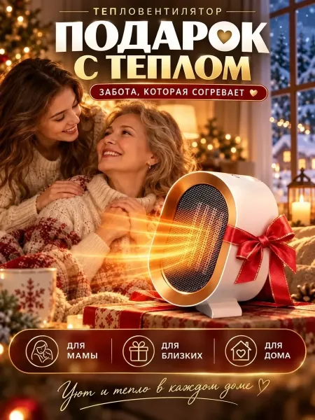 Основная информация Синий — фото 1