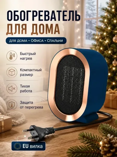 Основная информация Синий — фото 8