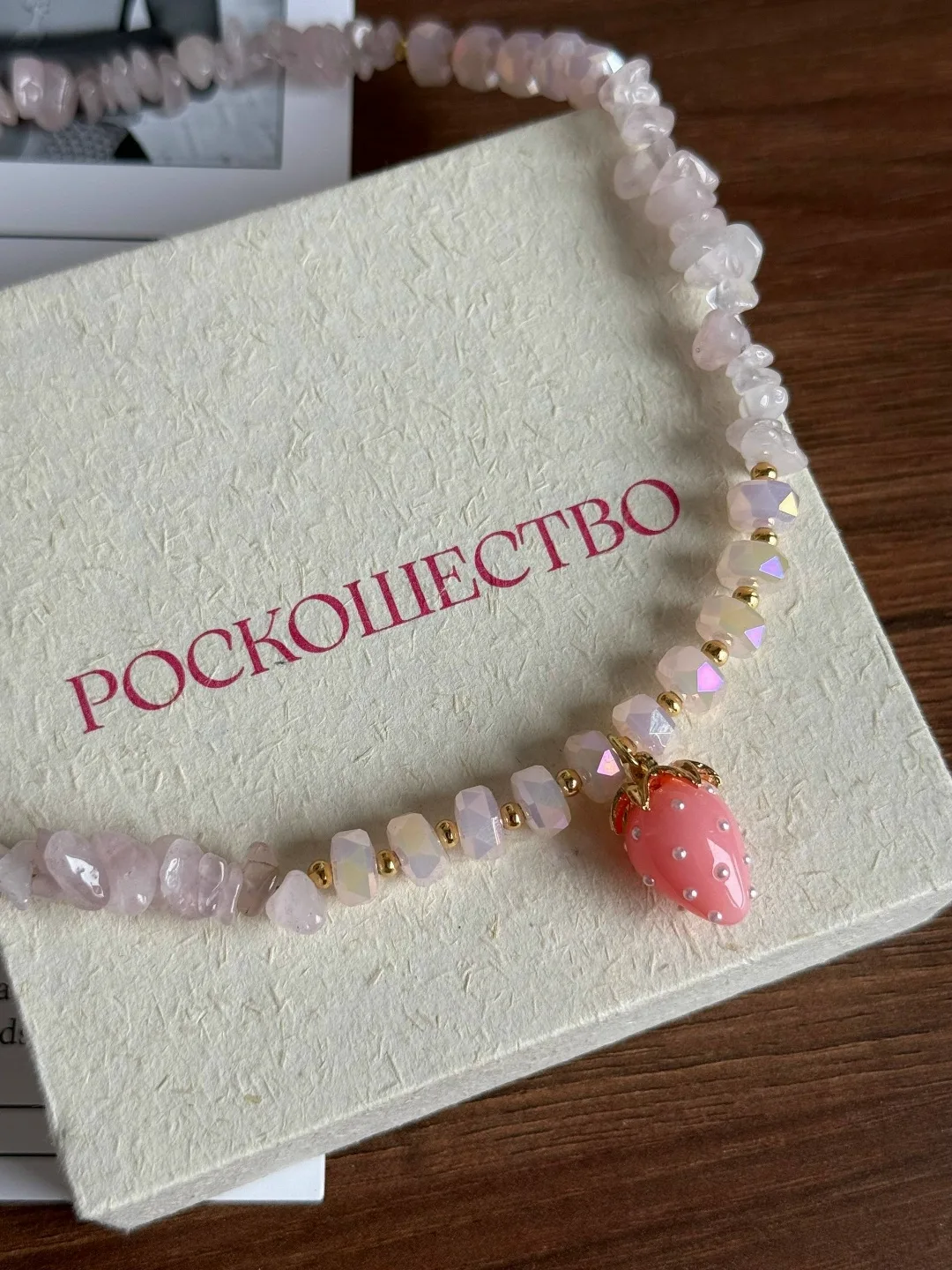 Колье из натурального кварца с элементом в виде клубнички — фото 2