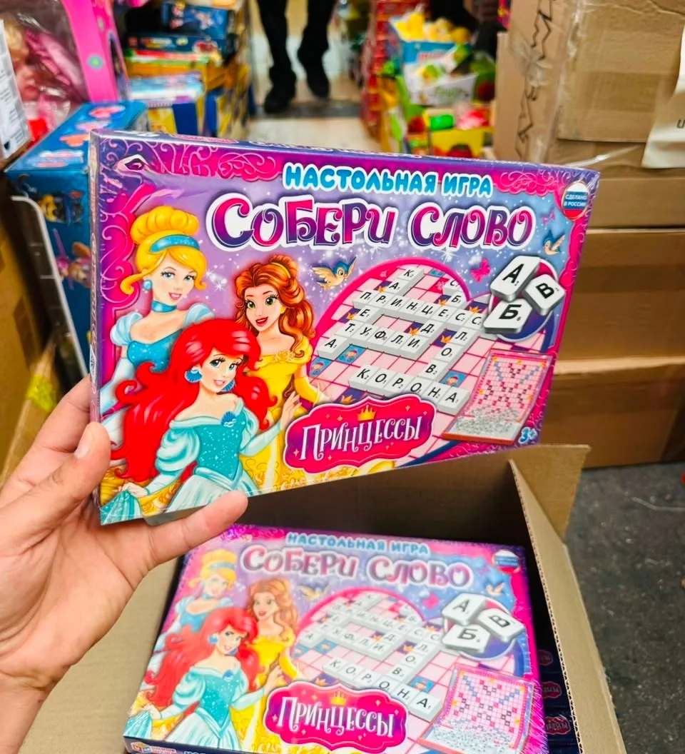 Настольная игра Собери слово — фото 3