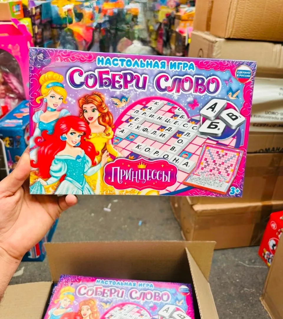 Настольная игра Собери слово — фото 9