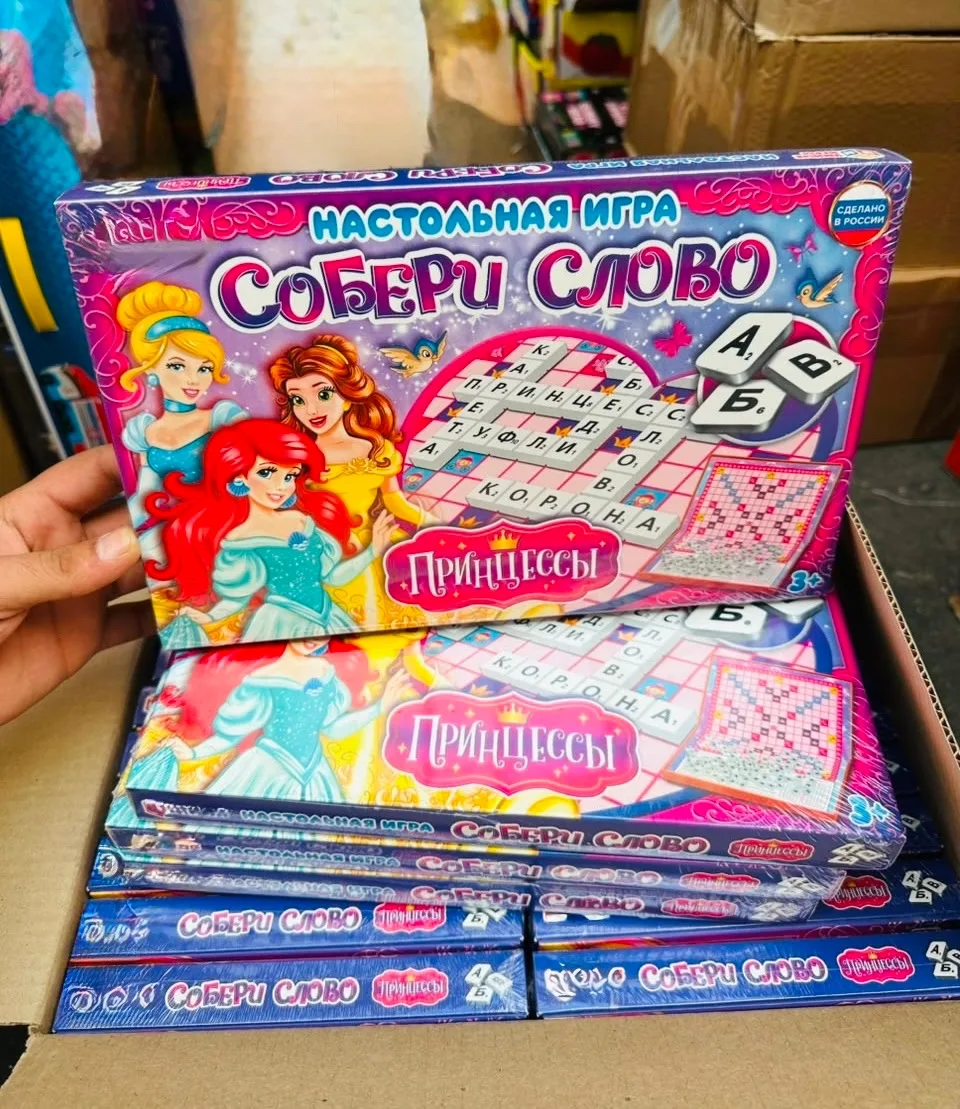 Настольная игра Собери слово — фото 10