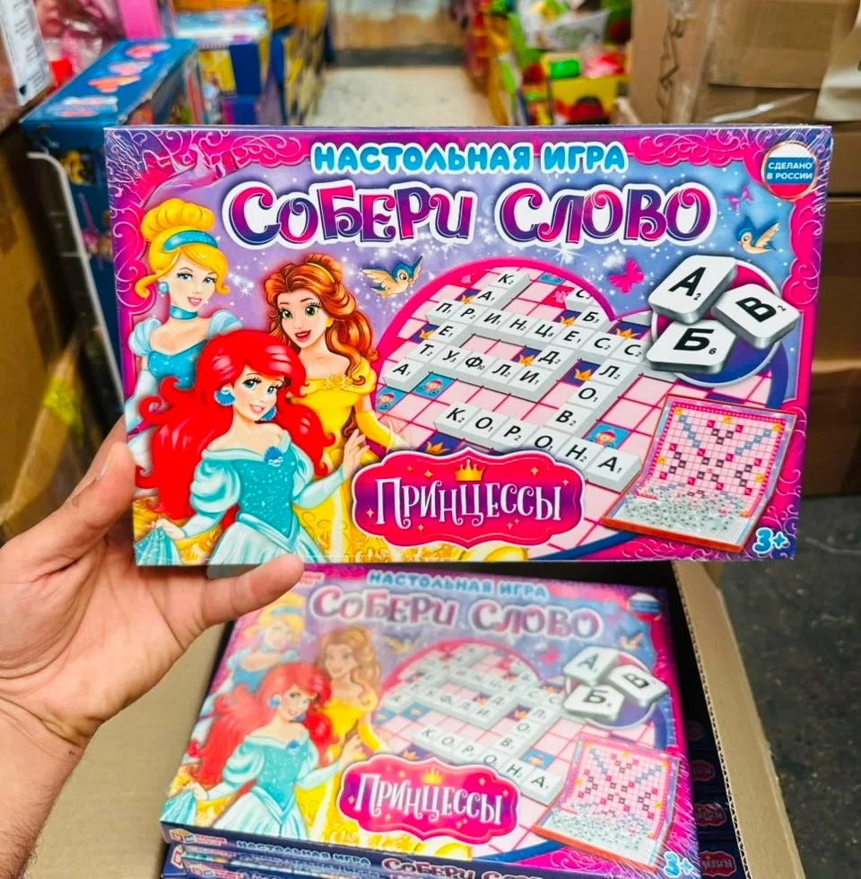 Настольная игра Собери слово — фото 11