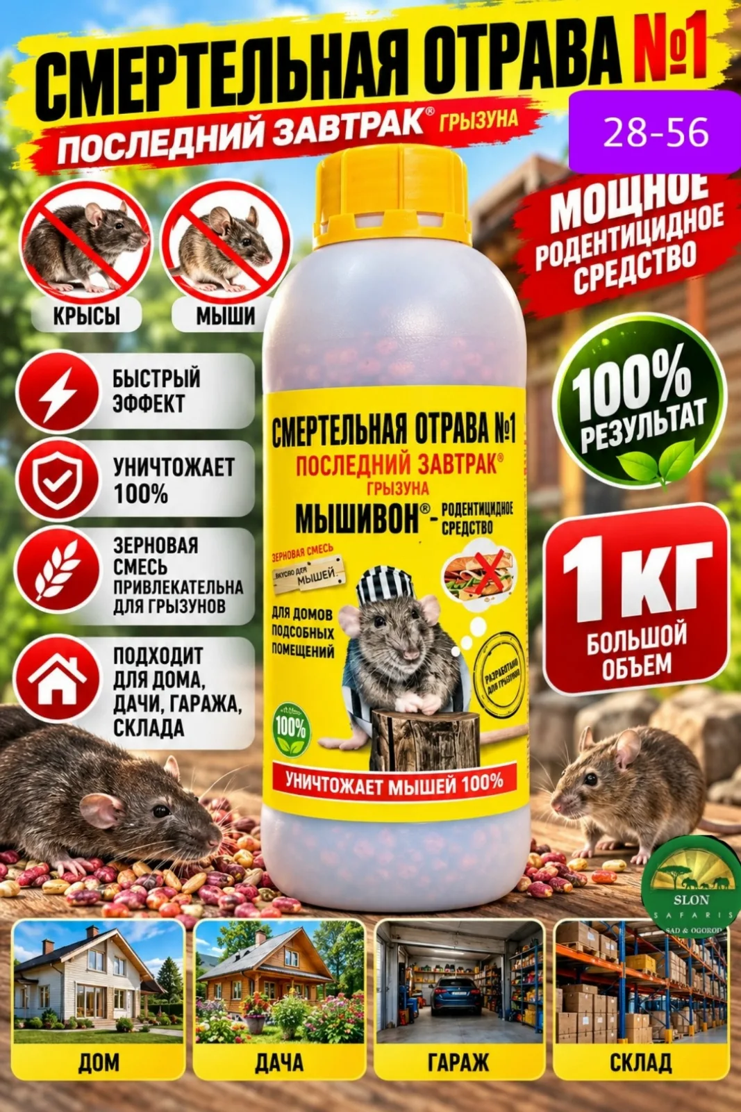 Преимущества товара — фото 2