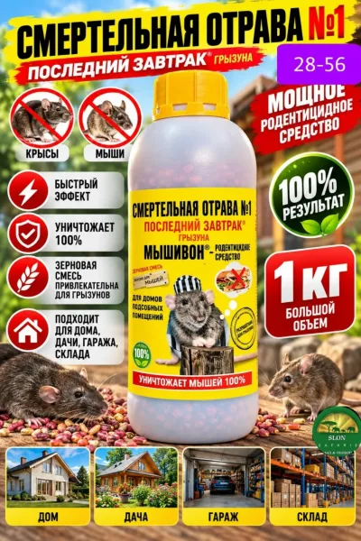 Преимущества товара — фото 1