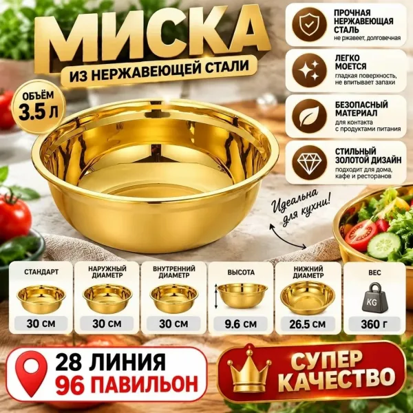 Легко моется — фото 1