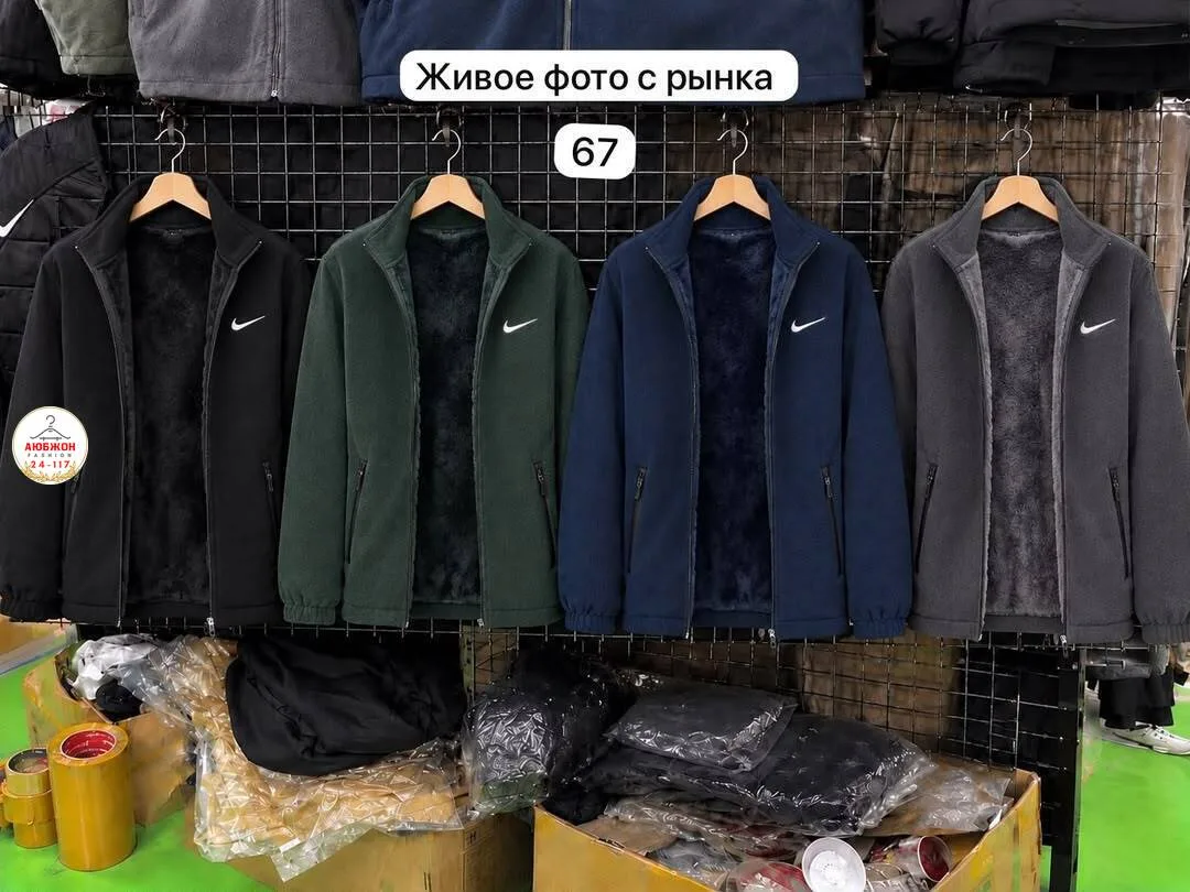 Флисовая куртка Nike с меховой подкладкой — фото 9