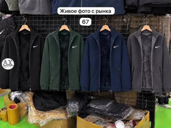 Флисовая куртка Nike с меховой подкладкой — фото 9