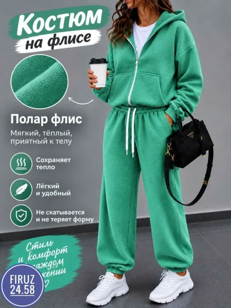 Костюм-двойка из двухстороннего флиса — фото 3