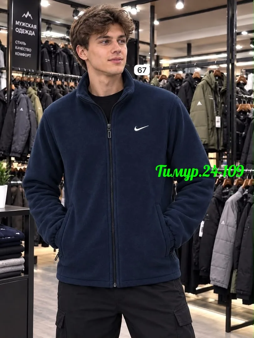 Флисовая куртка Nike с меховой подкладкой — фото 5