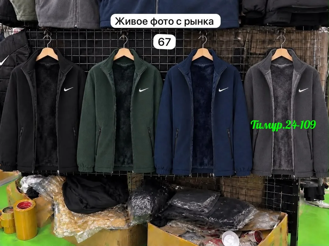 Флисовая куртка Nike с меховой подкладкой — фото 9