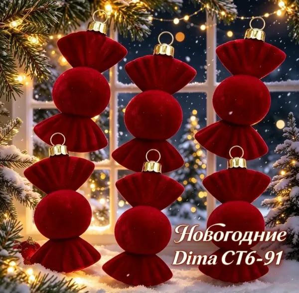 Праздничного декора — фото 2