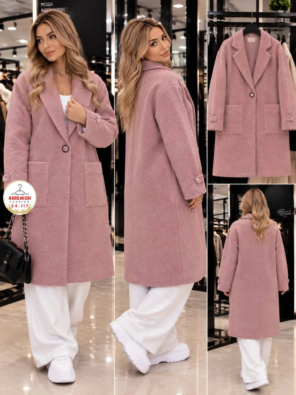 Кардиган из альпаки — фото 3