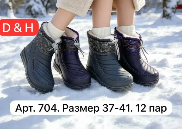 Зимние женские сапоги — фото 19