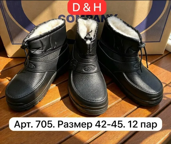 Зимние сапоги мужские — фото 3