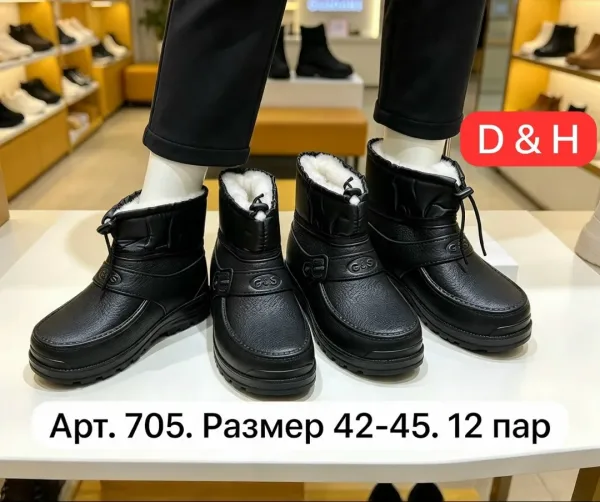 Зимние сапоги мужские — фото 4