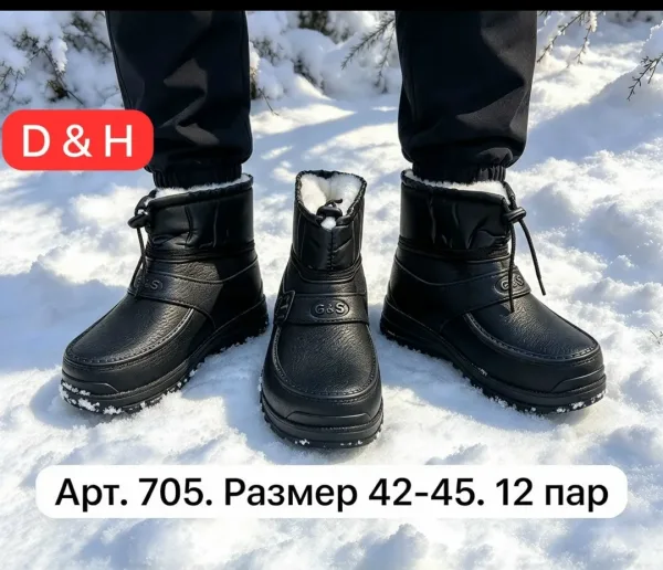 Зимние сапоги мужские — фото 5