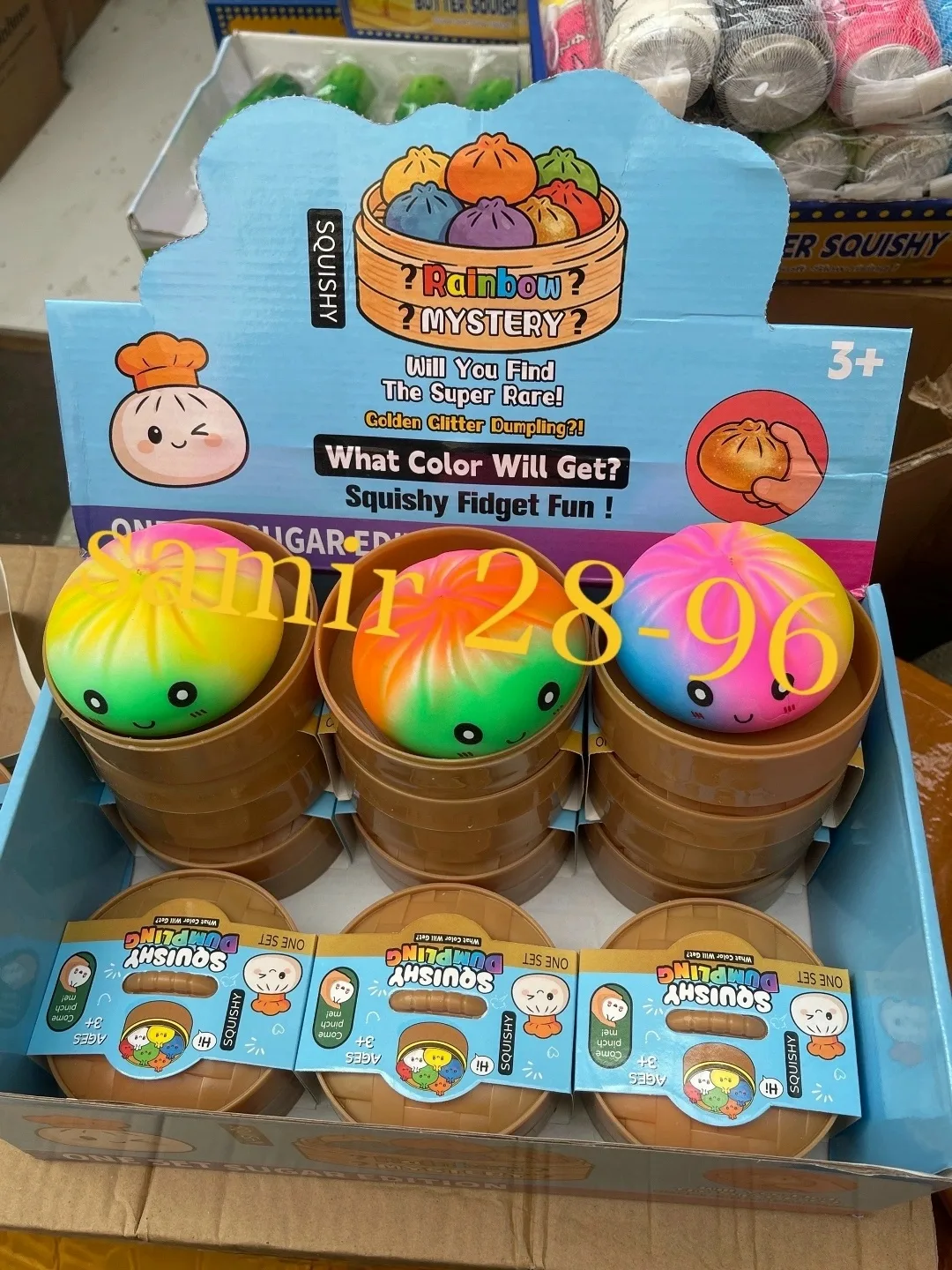 Игрушка Радужный — фото 1