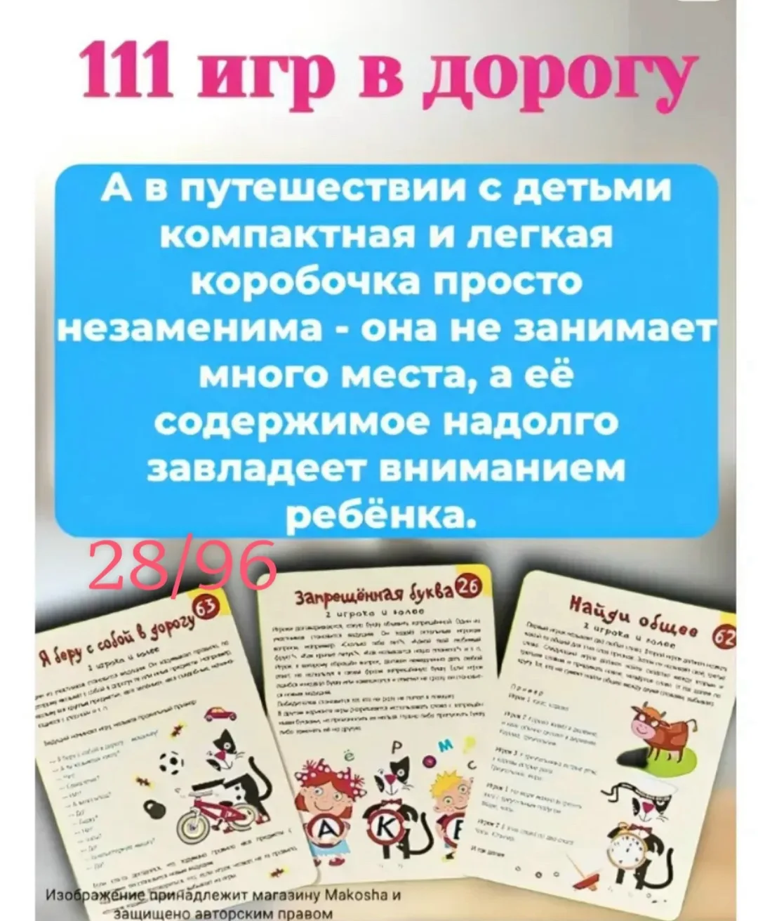 Игрушка — фото 4