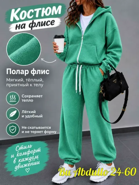 Костюм-двойка из двухстороннего флиса двухсторонний флис — фото 3
