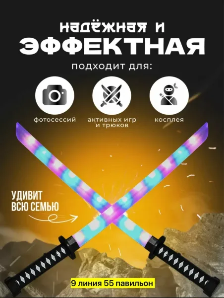 Хорошее качество — фото 9