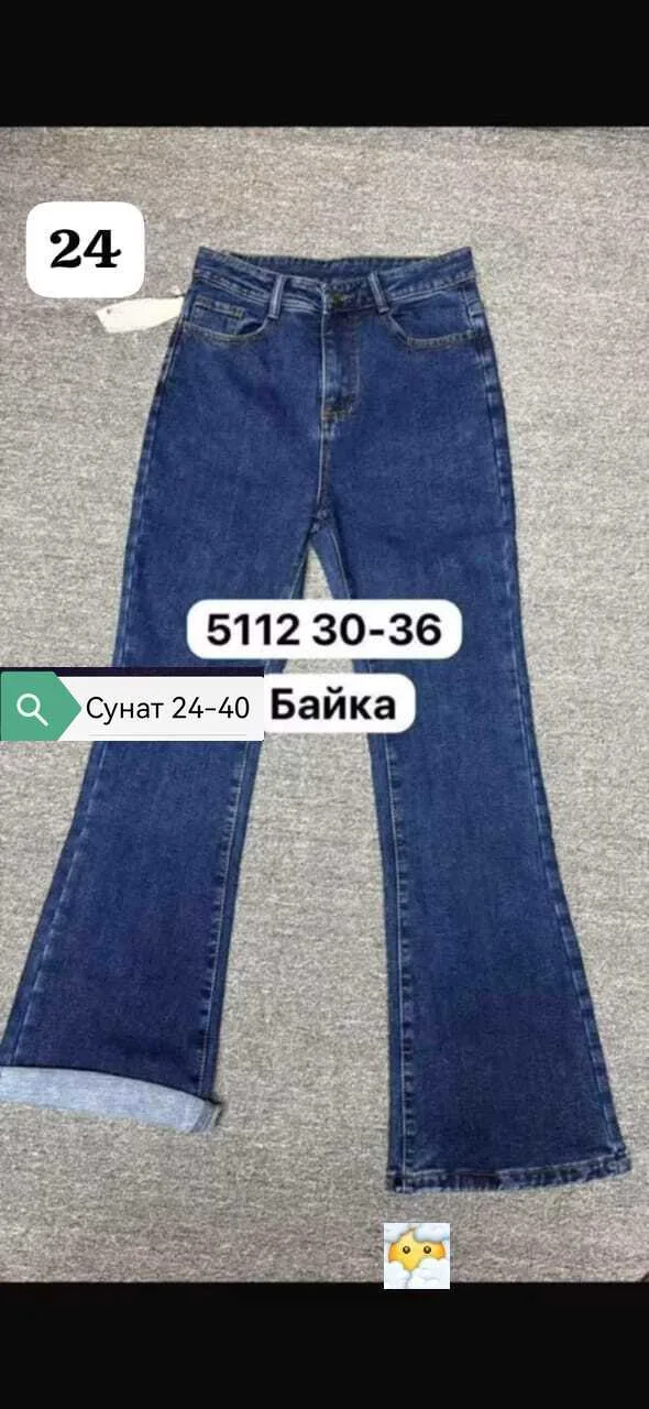 Джинсы из тянущейся ткани с начёсом, удобные и保暖 — фото 2