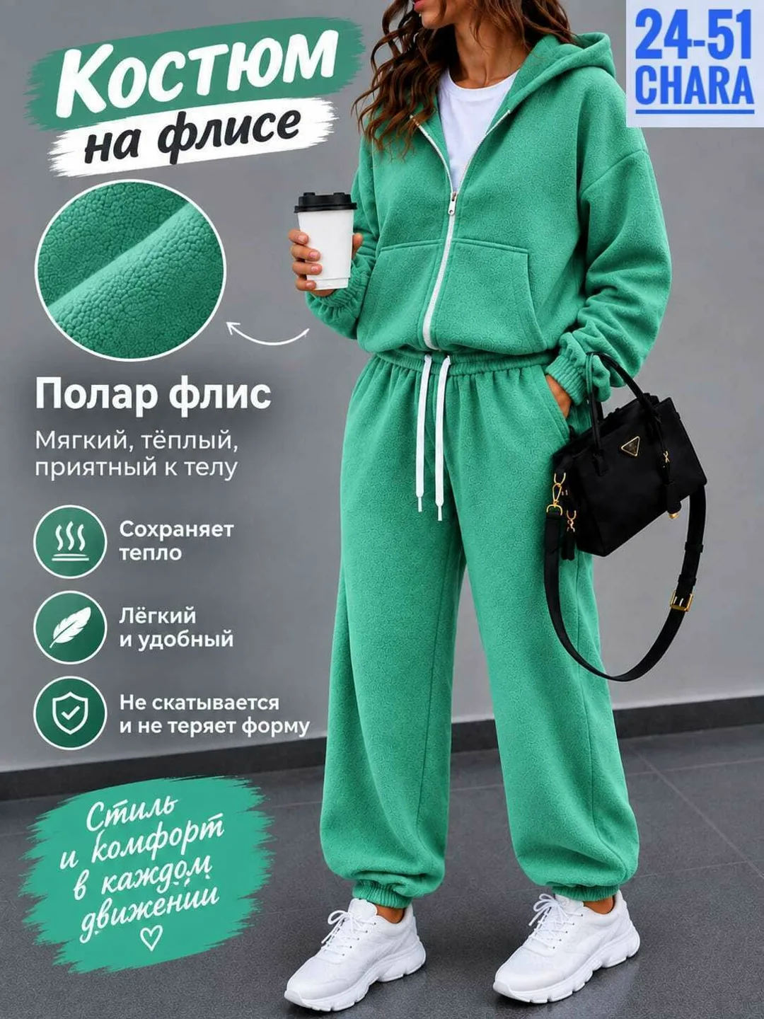 Костюм-двойка из двухстороннего флиса двухсторонний флис — фото 1