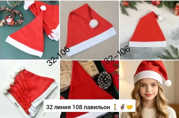 Новогодняя шапка из ткани