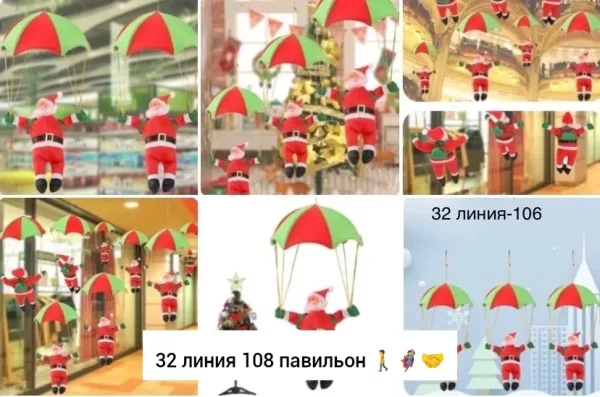Тканевое новогоднее украшение в виде парашютиста Деда Мороза, высотой
