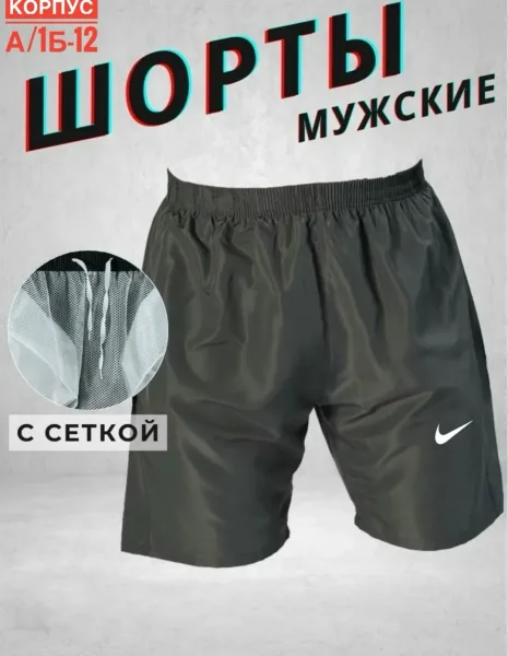 Шорты мужские из хлопка — фото 3