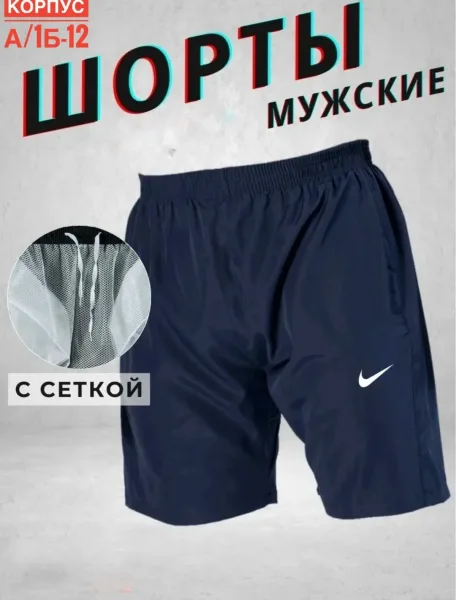Шорты мужские из хлопка — фото 7