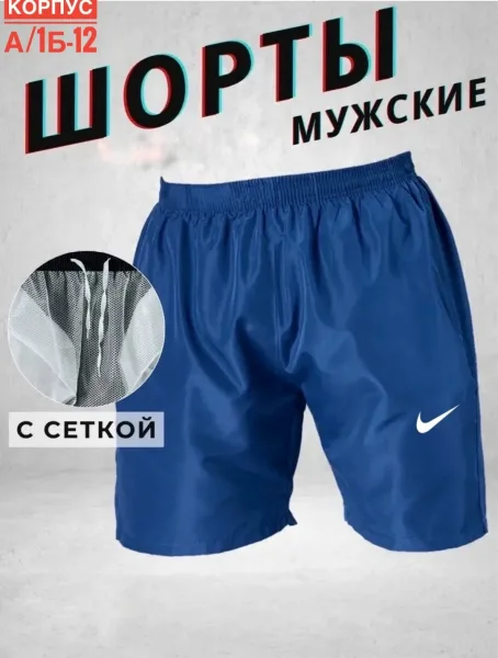 Шорты мужские из хлопка — фото 8
