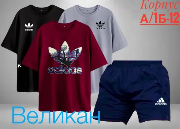Костюм из хлопка — фото 11