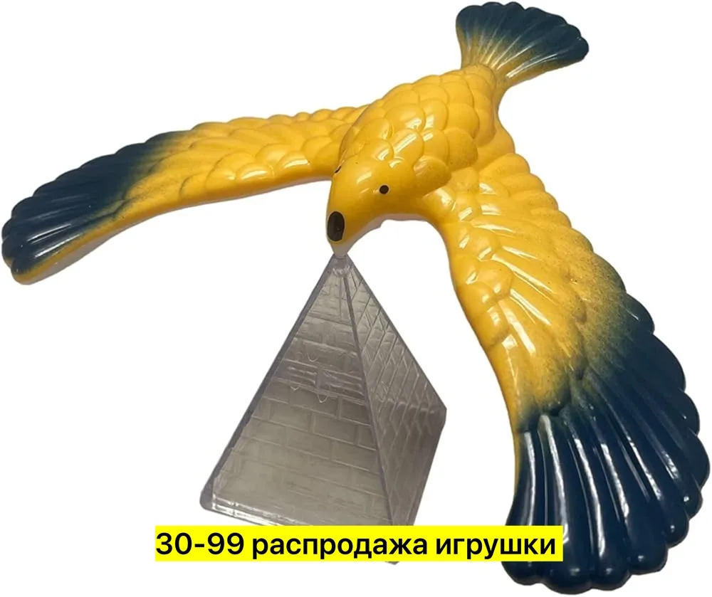 Волшебный баланс Орел, настольная фигурка, игрушка-птица, украшение для домашнего — фото 2