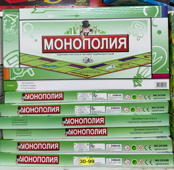 Игрушка из бумаги — фото 2