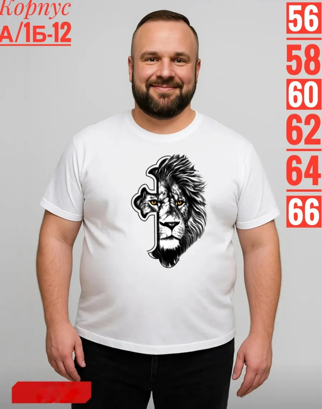Мужская футболка из 100 хлопка — фото 1