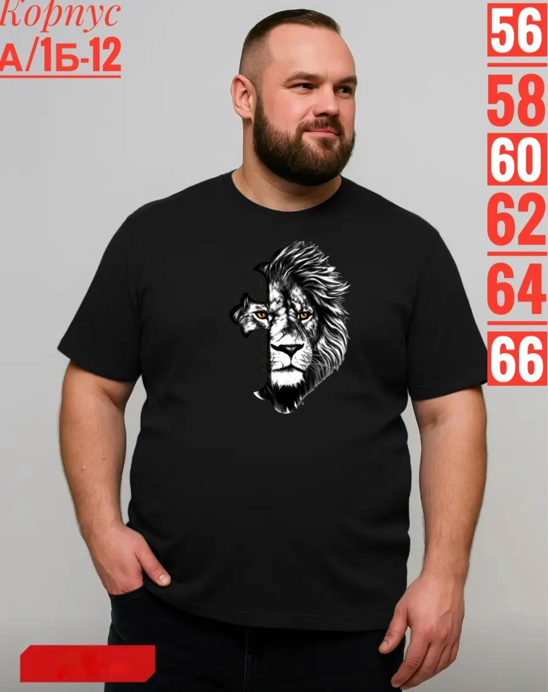 Мужская футболка из 100 хлопка — фото 4
