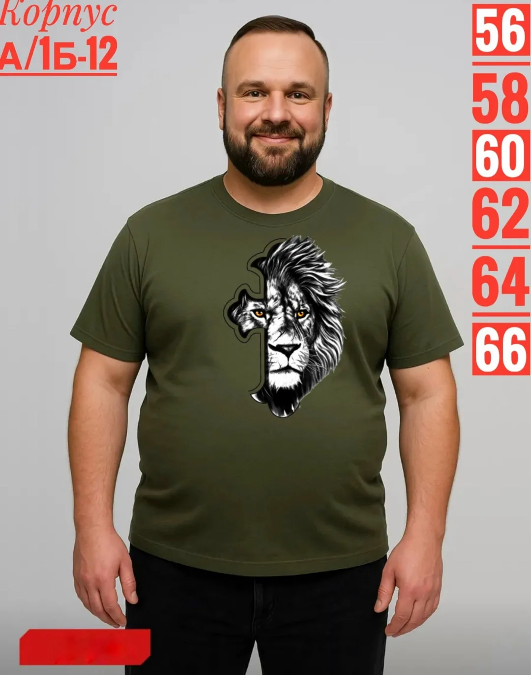 Мужская футболка из 100 хлопка — фото 7