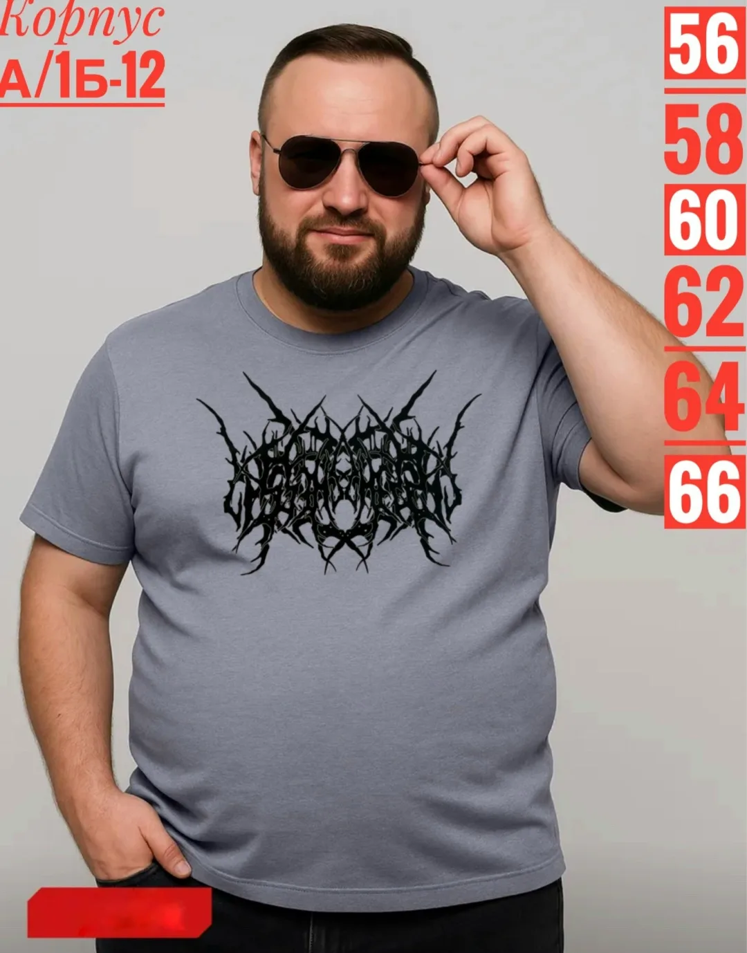 Футболка из 100 хлопка — фото 2